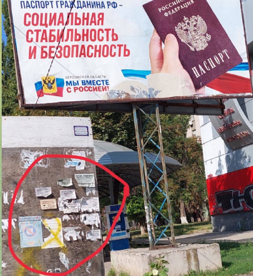 В Херсоне появились новые проукраинские граффити и листовки (фото)