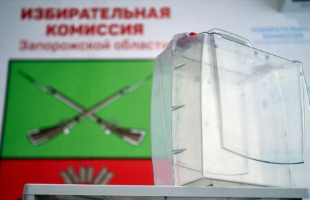 Участь у псевдореферендумі взяли лише 0,5% жителів окупованого Запоріжжя — Федоров