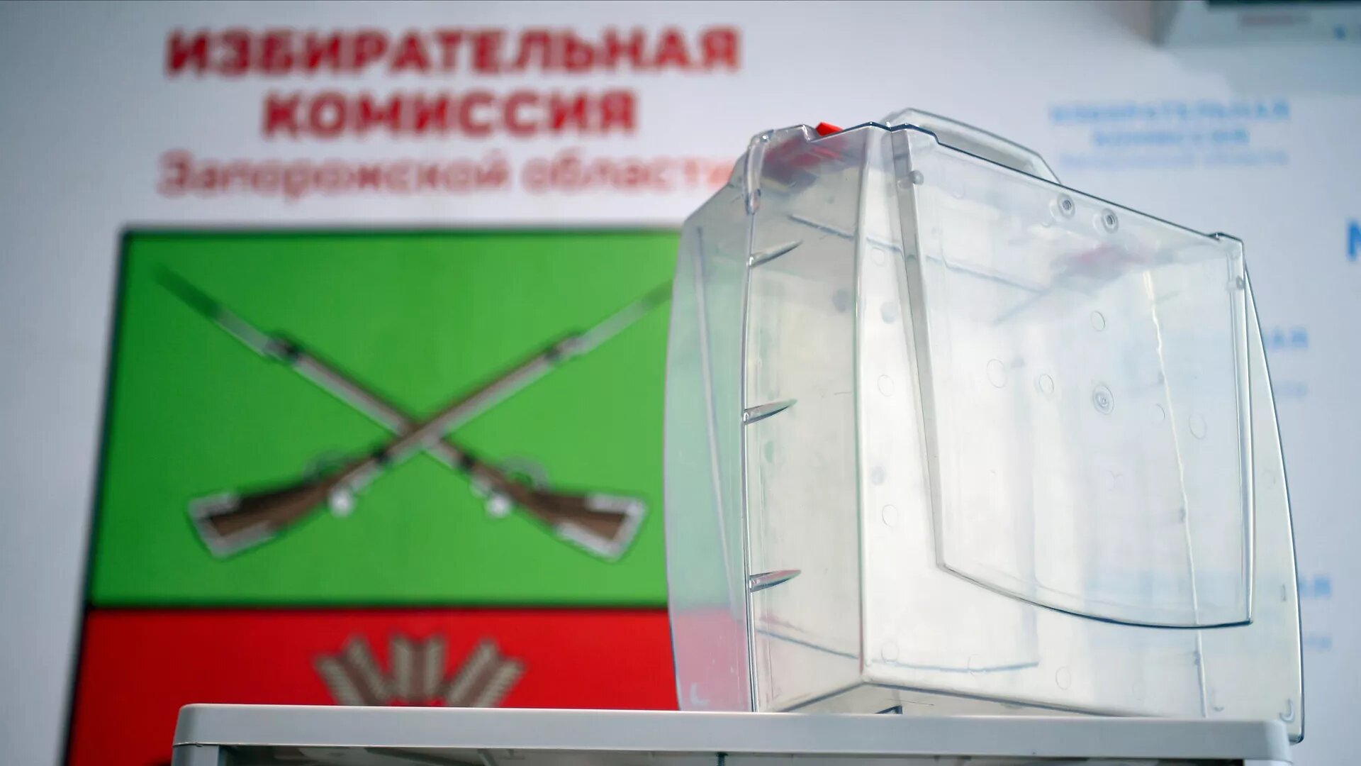 Участие в псевдореферендуме приняли только 0,5% жителей оккупированной Запорожчины — Федоров