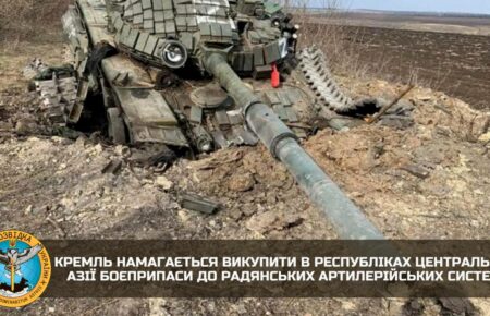 РФ вербует военных в Центральной Азии для войны с Украиной и ищет боеприпасы к советским артиллерийским системам — разведка