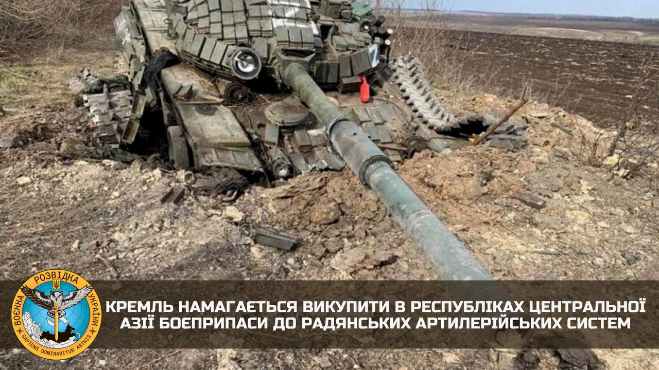 РФ вербует военных в Центральной Азии для войны с Украиной и ищет боеприпасы к советским артиллерийским системам — разведка