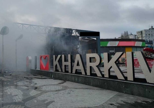 Оккупанты обстреляли Харьков: есть погибший, город без электроэнергии и воды