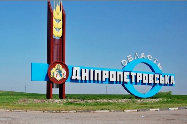 Війська РФ обстріляли Велику Костромку на Дніпропетровщині, є загиблі
