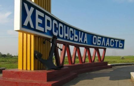Українські військові зранку збили ще один російський гелікоптер на Херсонщині