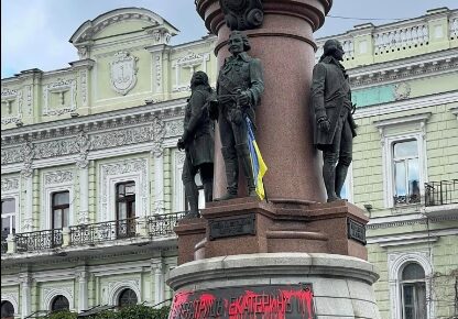 Демонтаж пам'ятника Катерині II в Одесі: стали відомі результати голосування