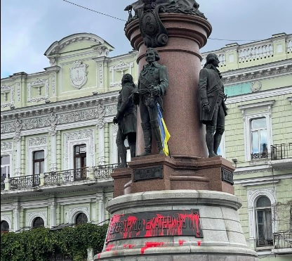 Демонтаж пам'ятника Катерині II в Одесі: стали відомі результати голосування