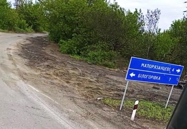 Білогорівка на Луганщині зачищена і повністю під контролем ЗСУ — Гайдай