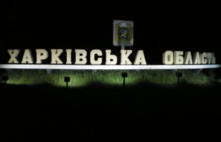 Окупанти за добу обстріляли чотири райони Харківщини, є руйнування