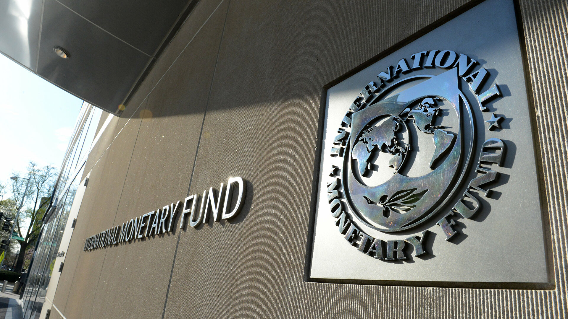 МВФ виділив Україні 1,3 мільярда доларів додаткової екстреної допомоги