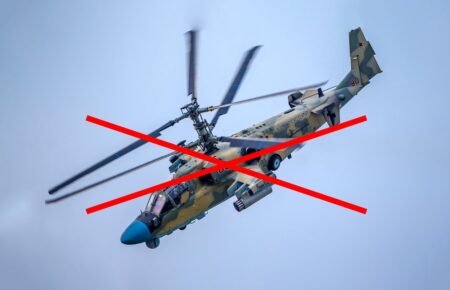 Повітряні сили збили на Херсонщині російський гелікоптер Ка-52