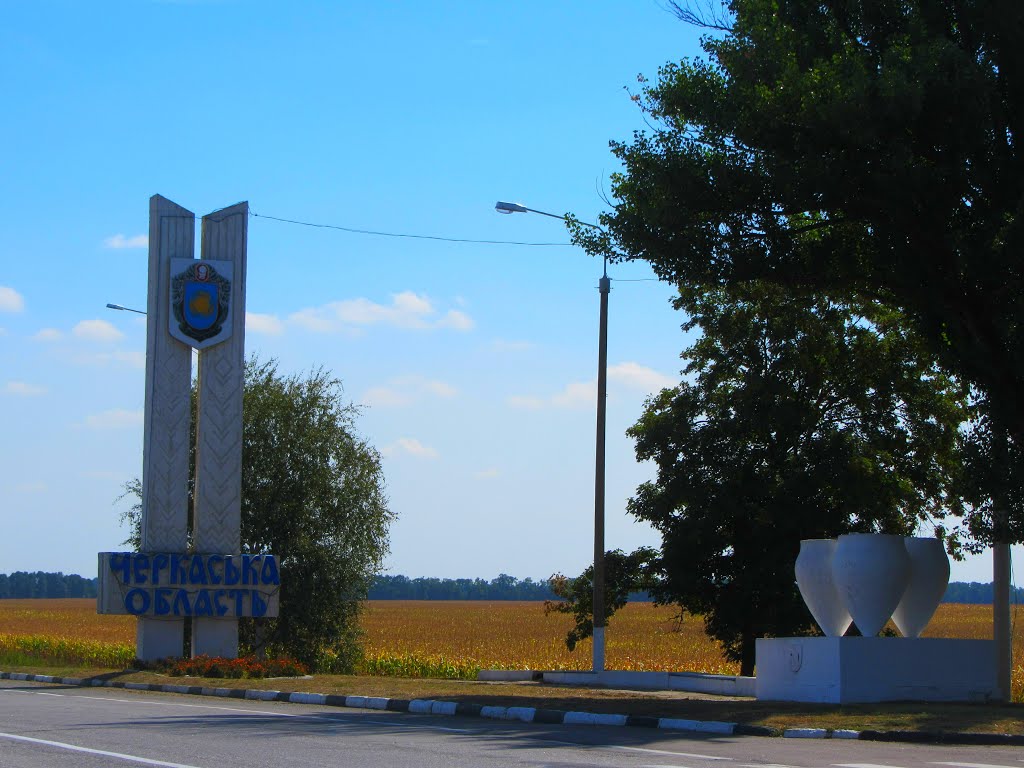 Окупанти атакували об’єкт критичної інфраструктури на Черкащині, частина області без світла