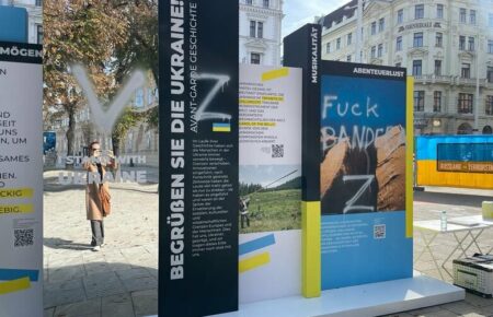 У Відні прихильники «руского міра» спаплюжили інсталяцію про українську історію