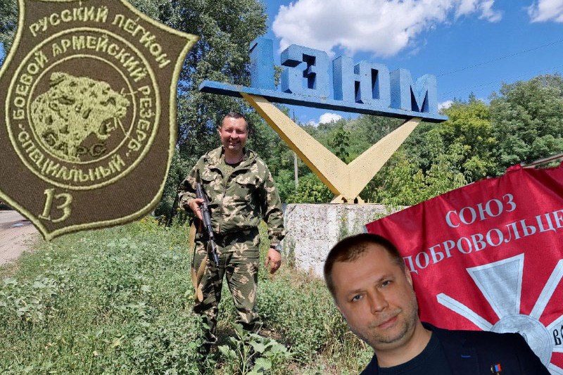 Для чого роспропаганда героїзує та розкручує підрозділ «БАРС-13», який втік з Харківщини від ЗСУ?