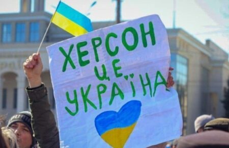 «Не беру паспорт окупанта, бо чекаю на ЗСУ»: нові проукраїнські листівки у Херсоні