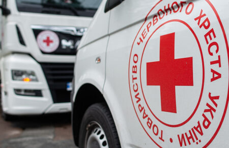 Червоний Хрест заперечив інформацію про припинення роботи місії в Україні