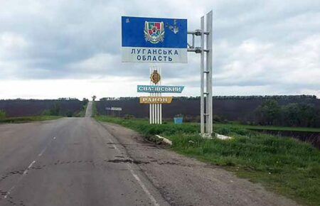Росіяни мінують дороги у бік Сватового та Кремінної — Гайдай