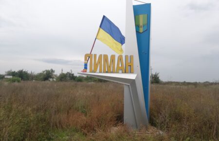«Всіх повбивали, коли виходили з Лимана»: окупант вихвалявся знущаннями з українців