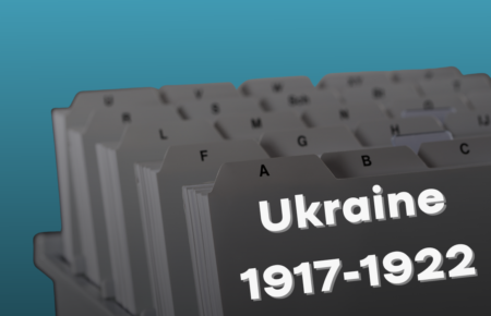1917-1922: Україна в архівних документах Ліги Націй
