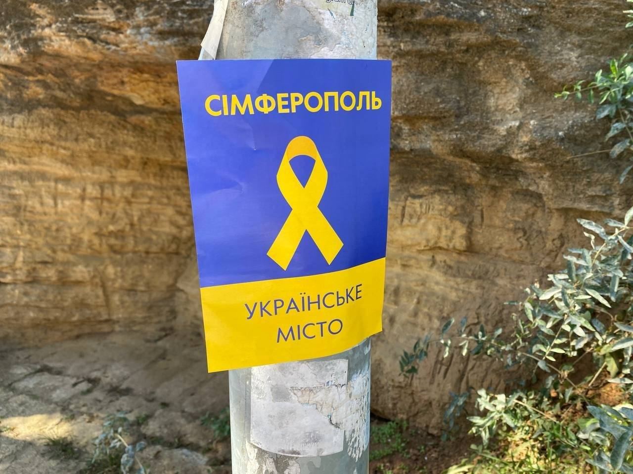 Рух опору в Криму поширив нові проукраїнські листівки