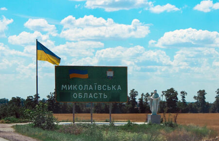 У Миколаївській ОВА не підтвердили звільнення всієї області від військ РФ