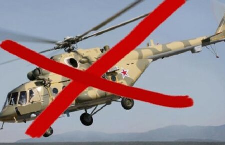 На Донеччині ЗСУ збили вертоліт і безпілотник росіян