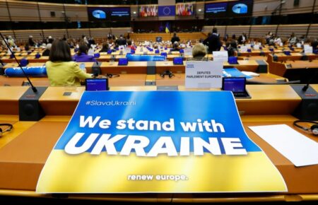 Європейський парламент проголосував за виділення Україні €18 мільярдів