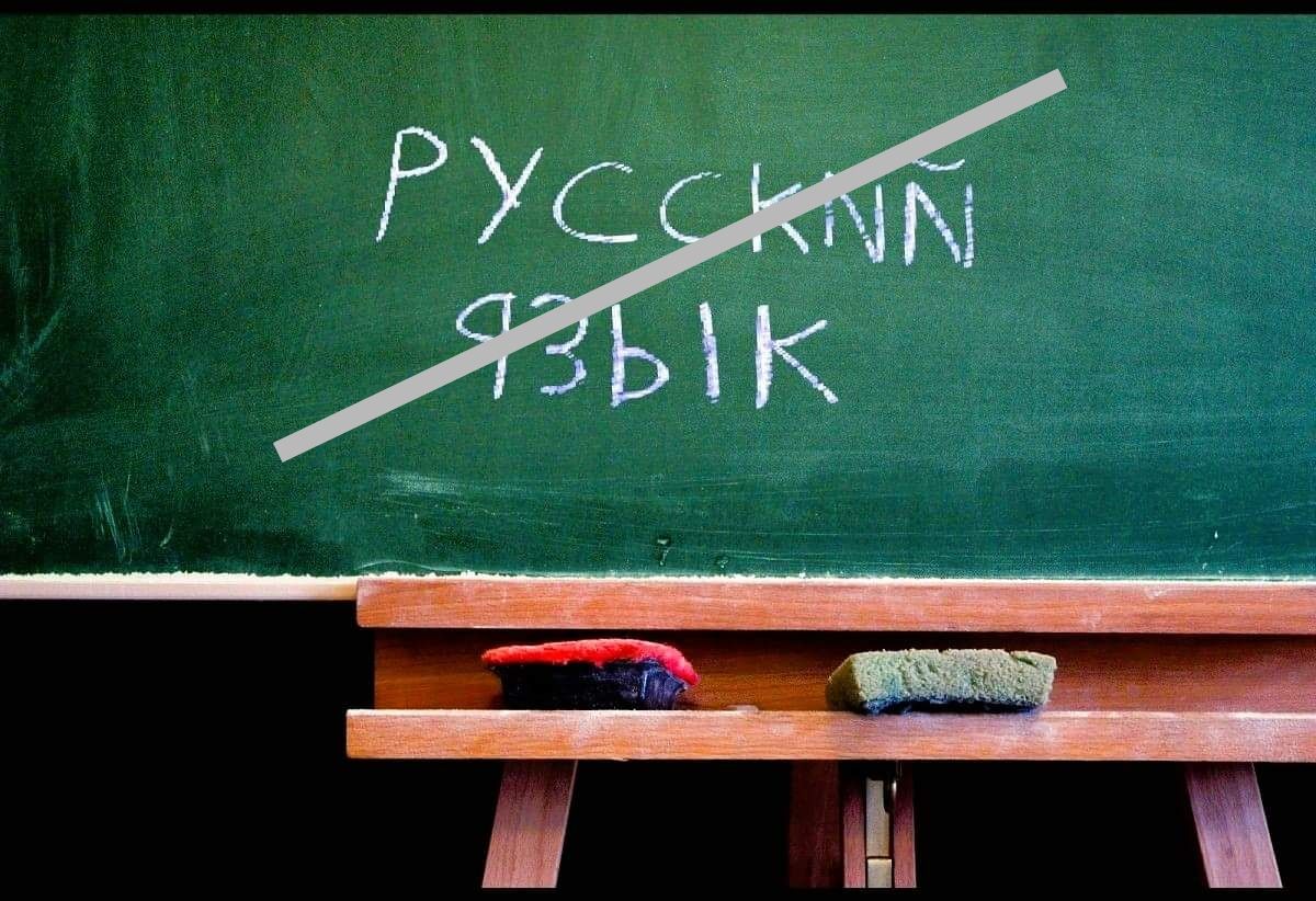 В Киеве русский язык убрали из учебных программ детсадов и школ