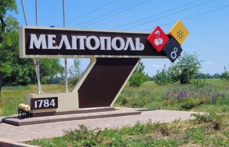 Генштаб: У Мелітополі 24 листопада знищили російський склад боєприпасів, поранені 50 окупантів