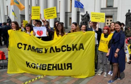 Набуття чинності Стамбульської конвенції дає право українським жінкам більше захисту за кордоном — Кобилянська