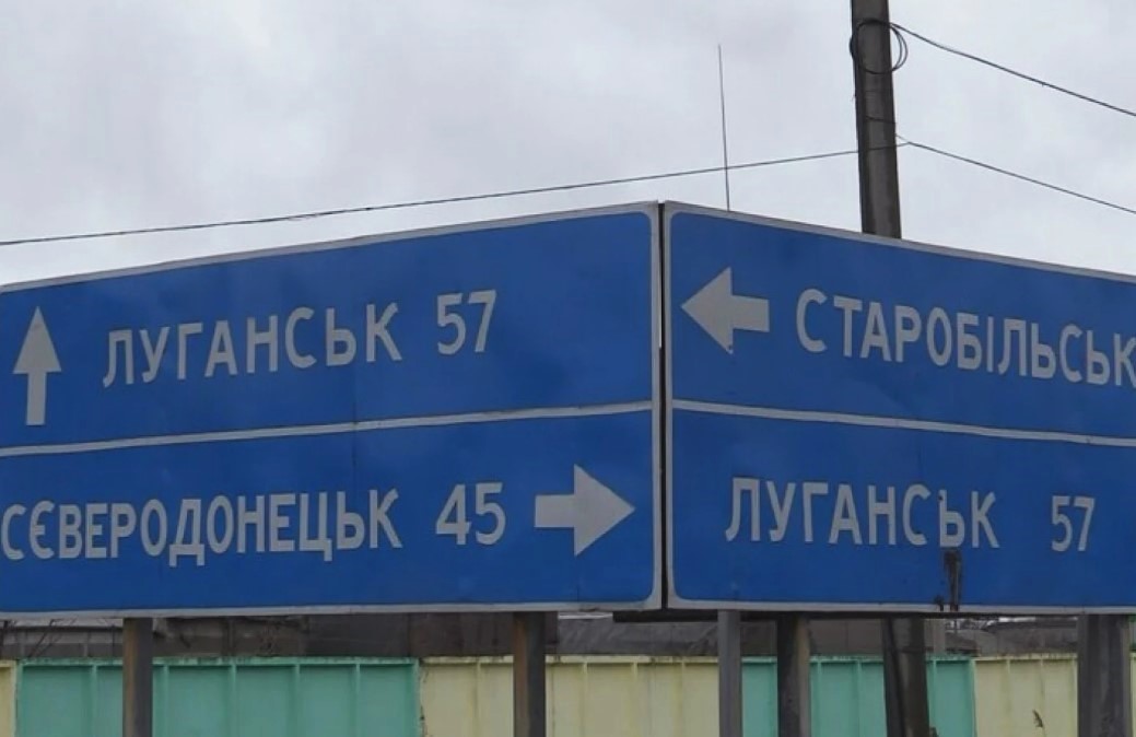 Коли ЗСУ звільнять Старобільськ, то, за великим рахунком, матимуть вогневий контроль над усією Луганщиною —  Гайдай