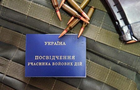 В Україні з 1 грудня почнуть оформлювати статус учасників бойових дій проти Росії