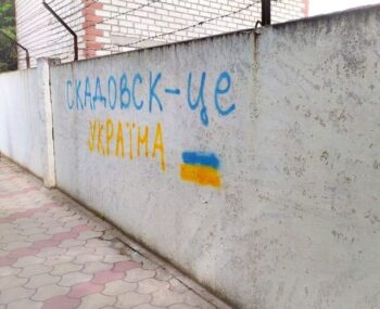 «Ми знайдемо їх всюди»: рух опору «Жовта стрічка» знає все про окупантів у Скадовську і Генічеську