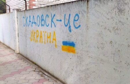 «Ми знайдемо їх всюди»: рух опору «Жовта стрічка» знає все про окупантів у Скадовську і Генічеську