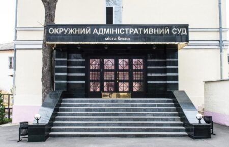 Рада проголосувала за ліквідацію Окружного адмінсуду Києва