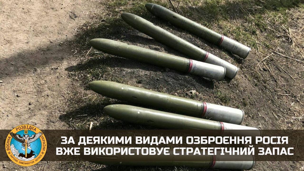 Часть ракет Россия отправляет для ударов по Украине прямо с конвейера – разведка