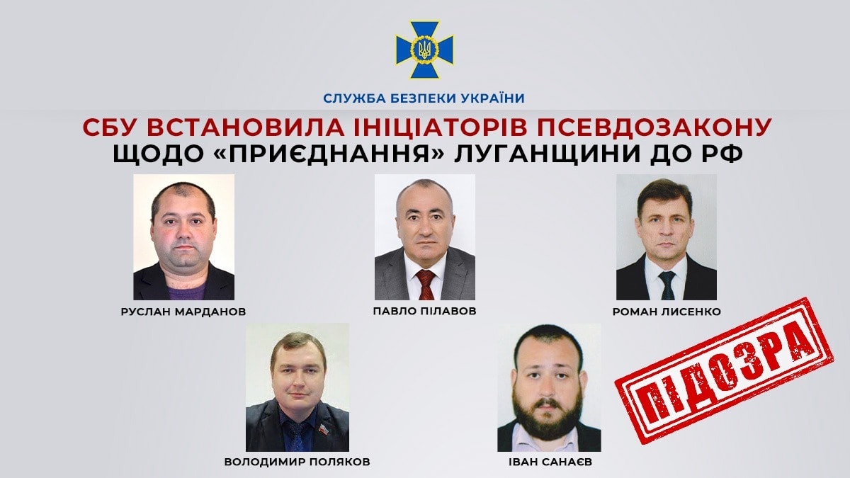 Псевдореферендум на Луганщині: СБУ викрила п'ятьох організаторів