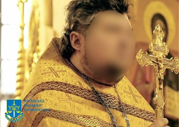 Священника УПЦ (МП) засудили до 12 років за передачу росіянам позицій ЗСУ
