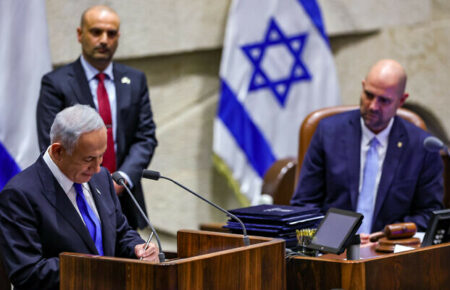 Нетаньягу офіційно став прем'єром Ізраїлю
