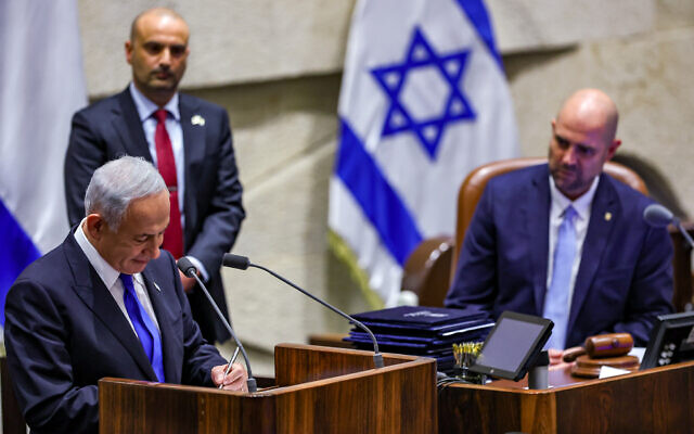 Нетаньягу офіційно став прем'єром Ізраїлю