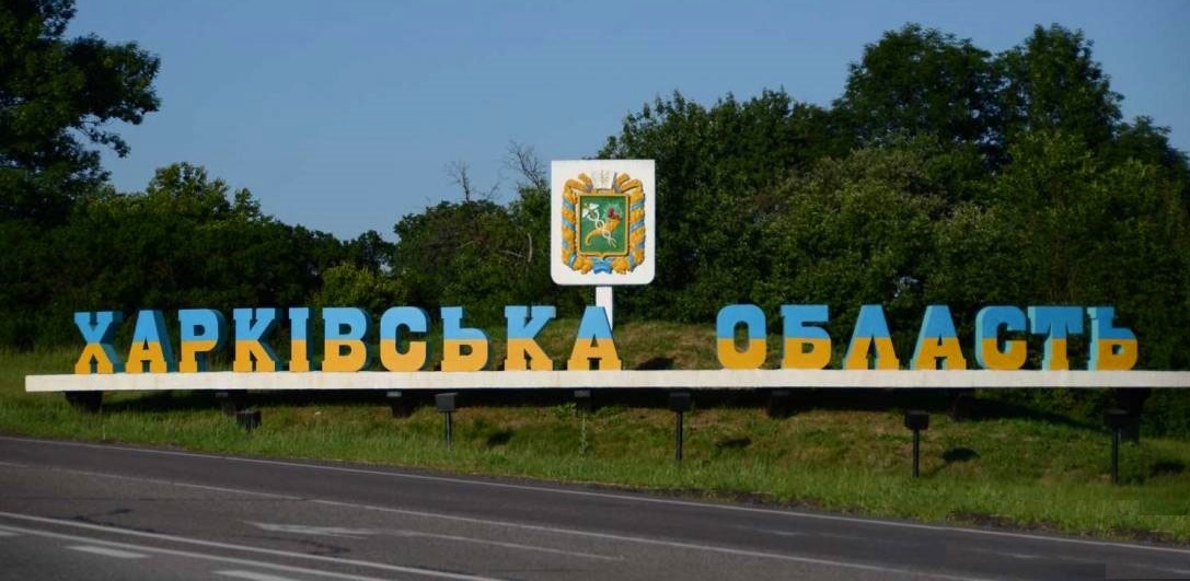 Окупанти б'ють по Харківщині без розбору, тероризують місцеве населення — кореспондентка