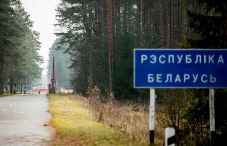 Білорусь зняла заборону на відвідування лісів поруч з Україною — ЗМІ