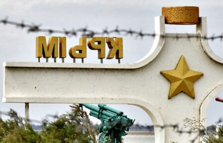Окупанти заявили про атаку 25 безпілотників на Крим