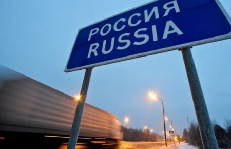 У Росії з 9 січня обмежили виїзд з країни військовозобов’язаним, у тому числі обмежено придатним до служби — розвідка