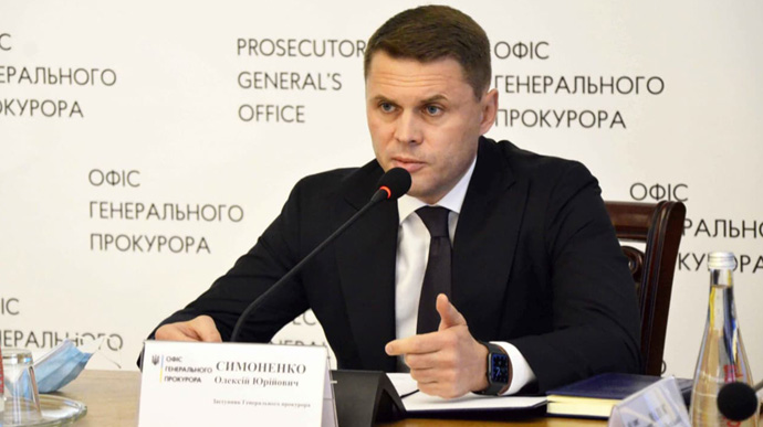 Олексія Симоненка звільнили з посади заступника генпрокурора
