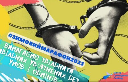 Росія утримує щонайменше тисячу полонених цивільних українців, про місце утримання деяких ми не знаємо — правозахисниця