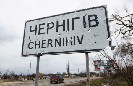 Російська армія з артилерії обстріляла прикордоння Чернігівської області