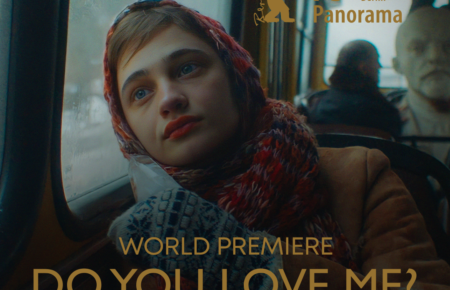 Украинскую ленту «Ты меня любишь?» покажут в программе Берлинале Panorama