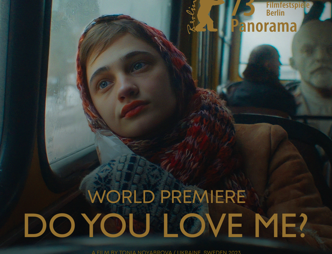 Українську стрічку «Ти мене любиш?» покажуть у програмі Берлінале Panorama