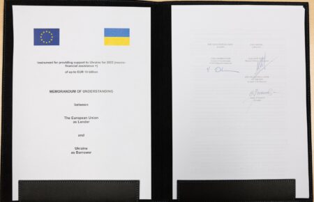 Помощь от ЕС на €18 млрд: когда Украина получит первый транш