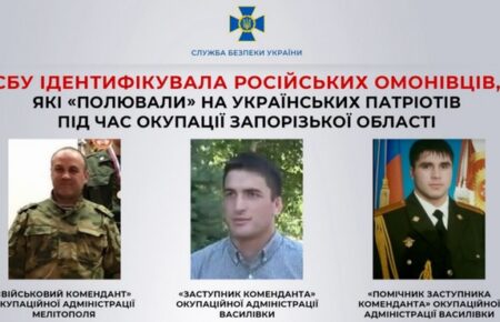 Російські омонівці катували українських патріотів на Запоріжжі, їх вже ідентифікували
